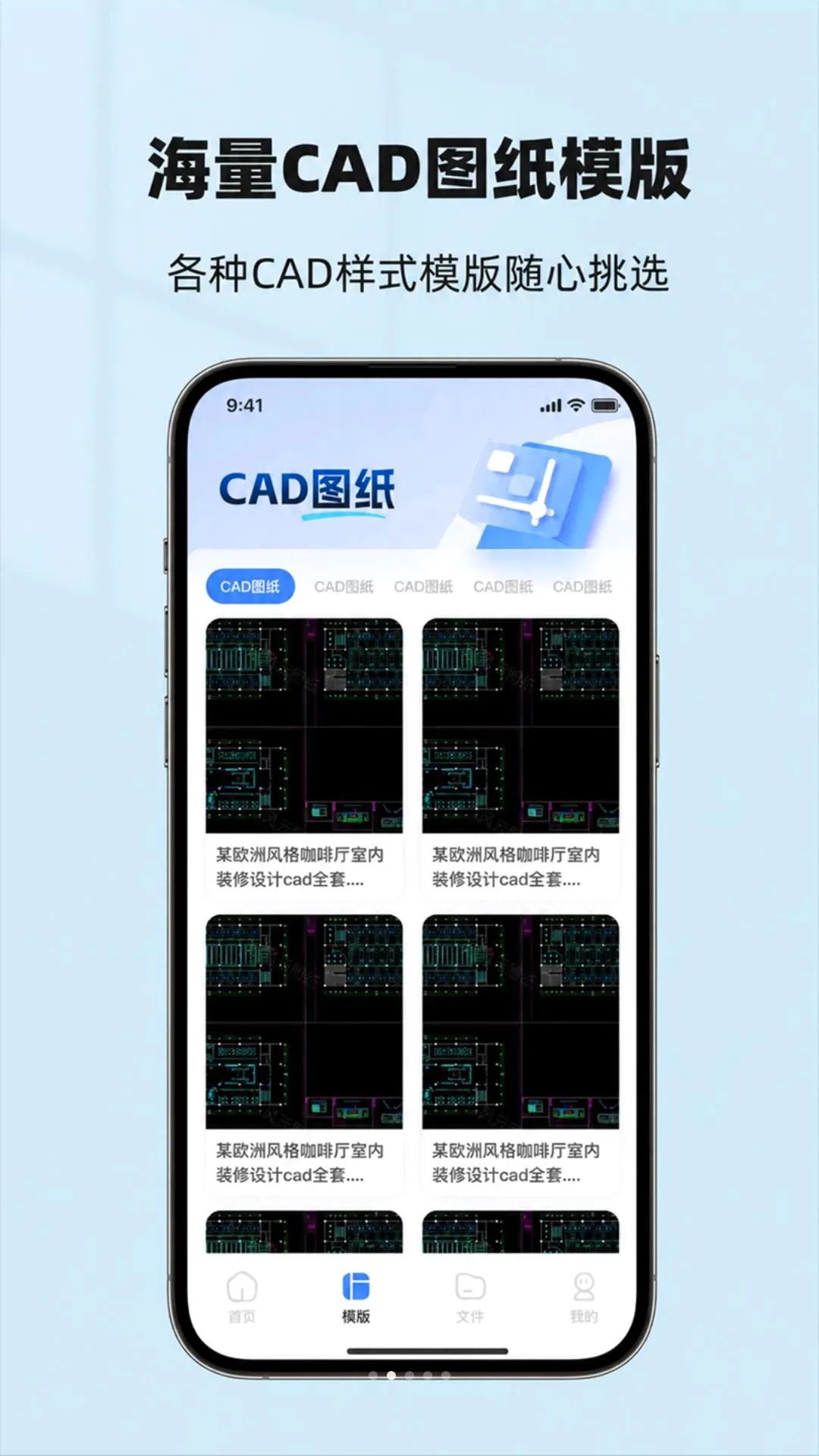 CAD��ͼ����(�ƶ���ͼ����)v1.1.0922 ��Ѱ��ͼ