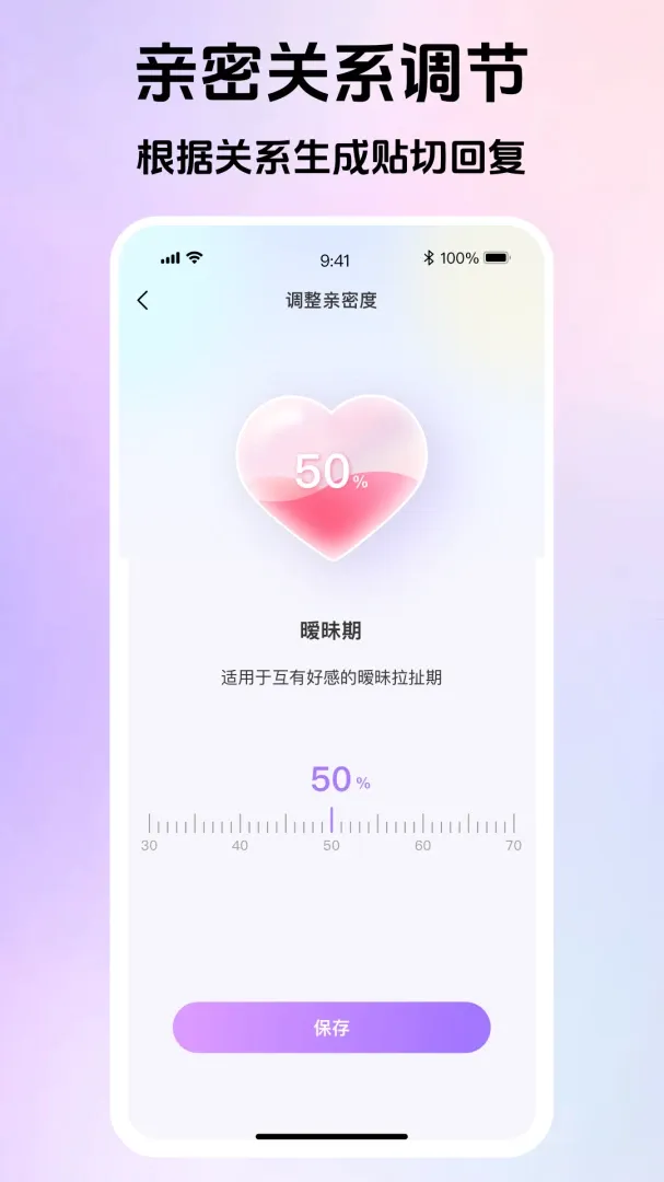 Love键盘最新手机版 Love键盘最新手机版