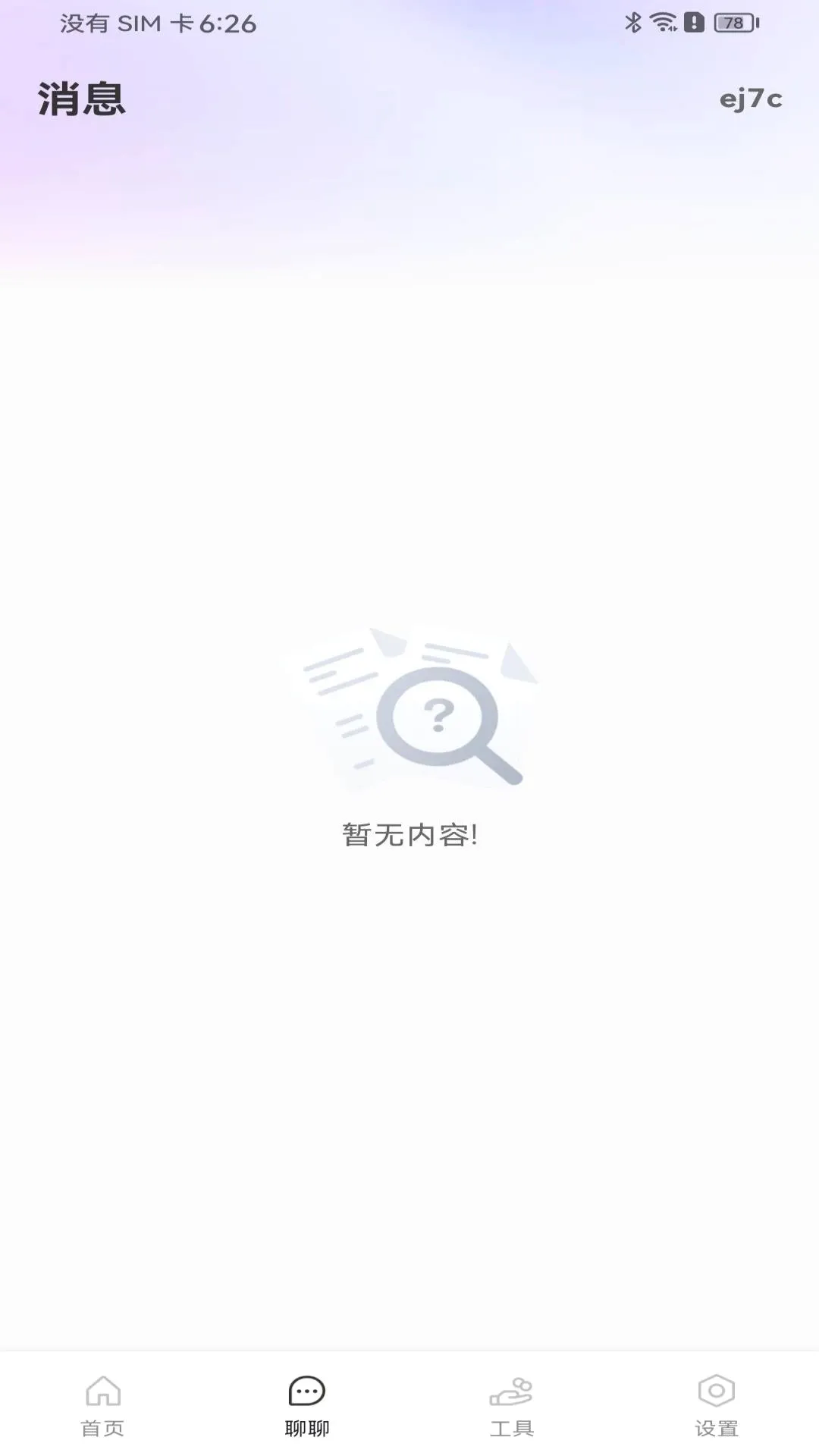 �����ս᱾���㹤(�ս��㹤����)v1.0.0 �ֻ����ͼ