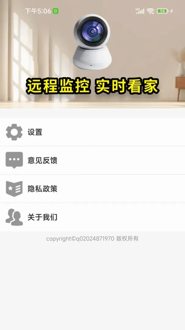 �ֻ���ؿ�����Ѱ�(��ͥԶ�̼��)v1.0.01.00 �ֻ����ͼ