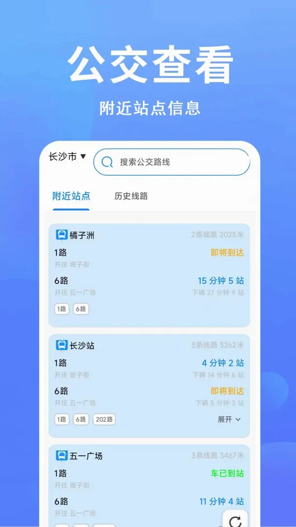 ׼�㹫������2026�ٷ����°汾v1.0.0.1-M �ٷ������ͼ
