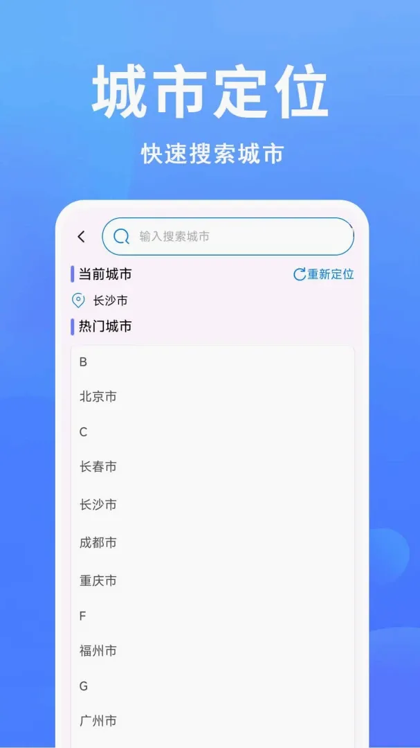 ׼�㹫������2026�ٷ����°汾v1.0.0.1-M �ٷ������ͼ