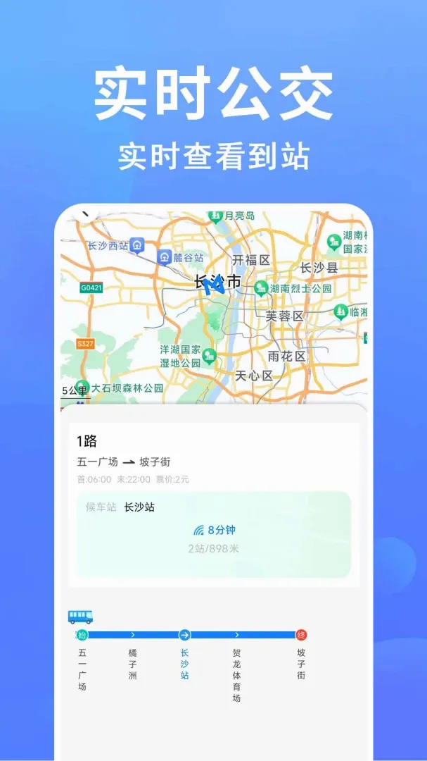 ׼�㹫������2026�ٷ����°汾v1.0.0.1-M �ٷ������ͼ