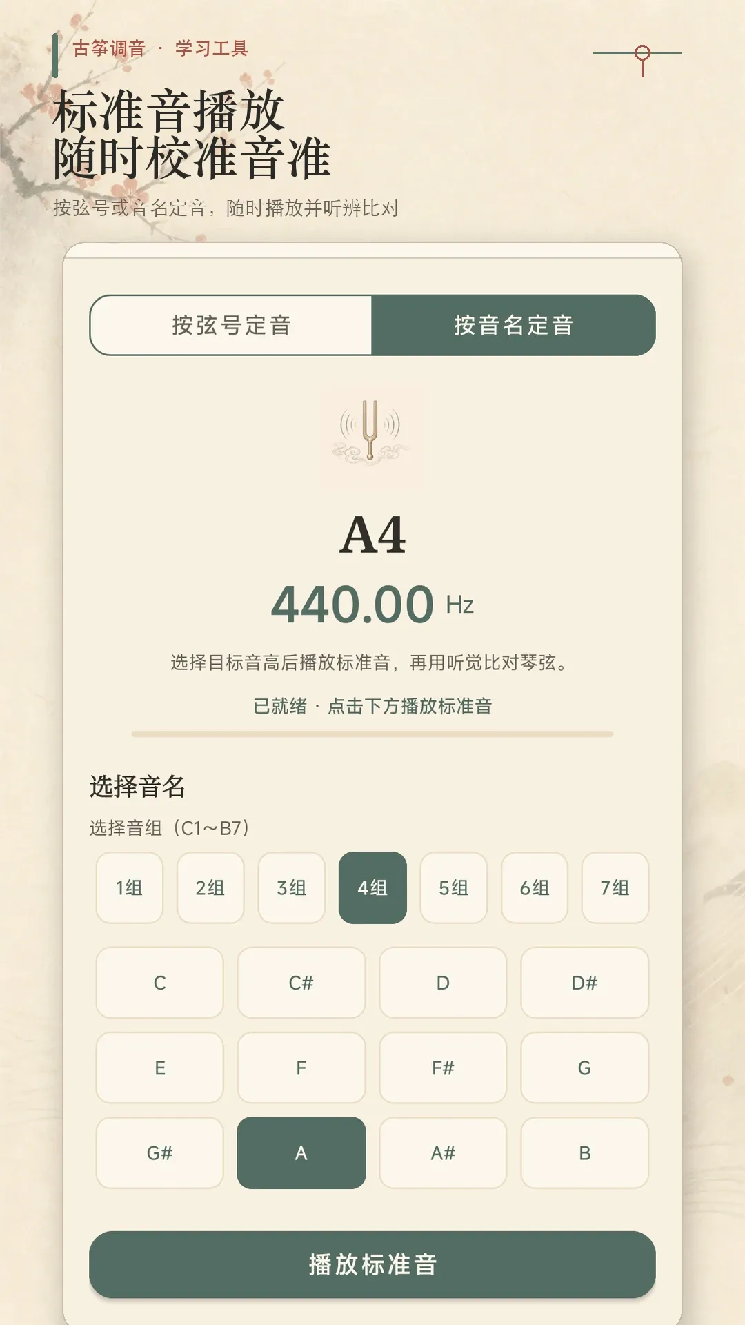 ���ݵ���ģ��(����ѧϰ����)v1.0.0 �ֻ����ͼ