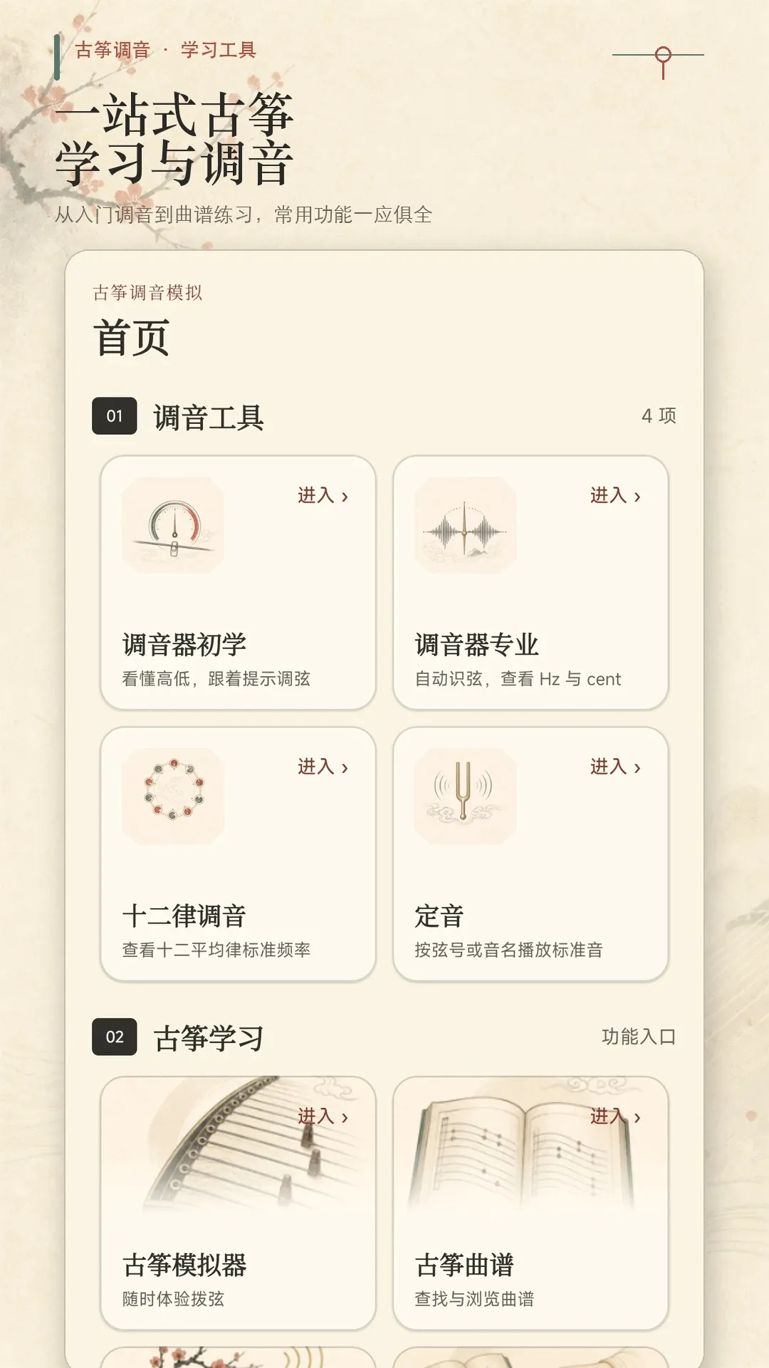 ���ݵ���ģ��(����ѧϰ����)v1.0.0 �ֻ����ͼ