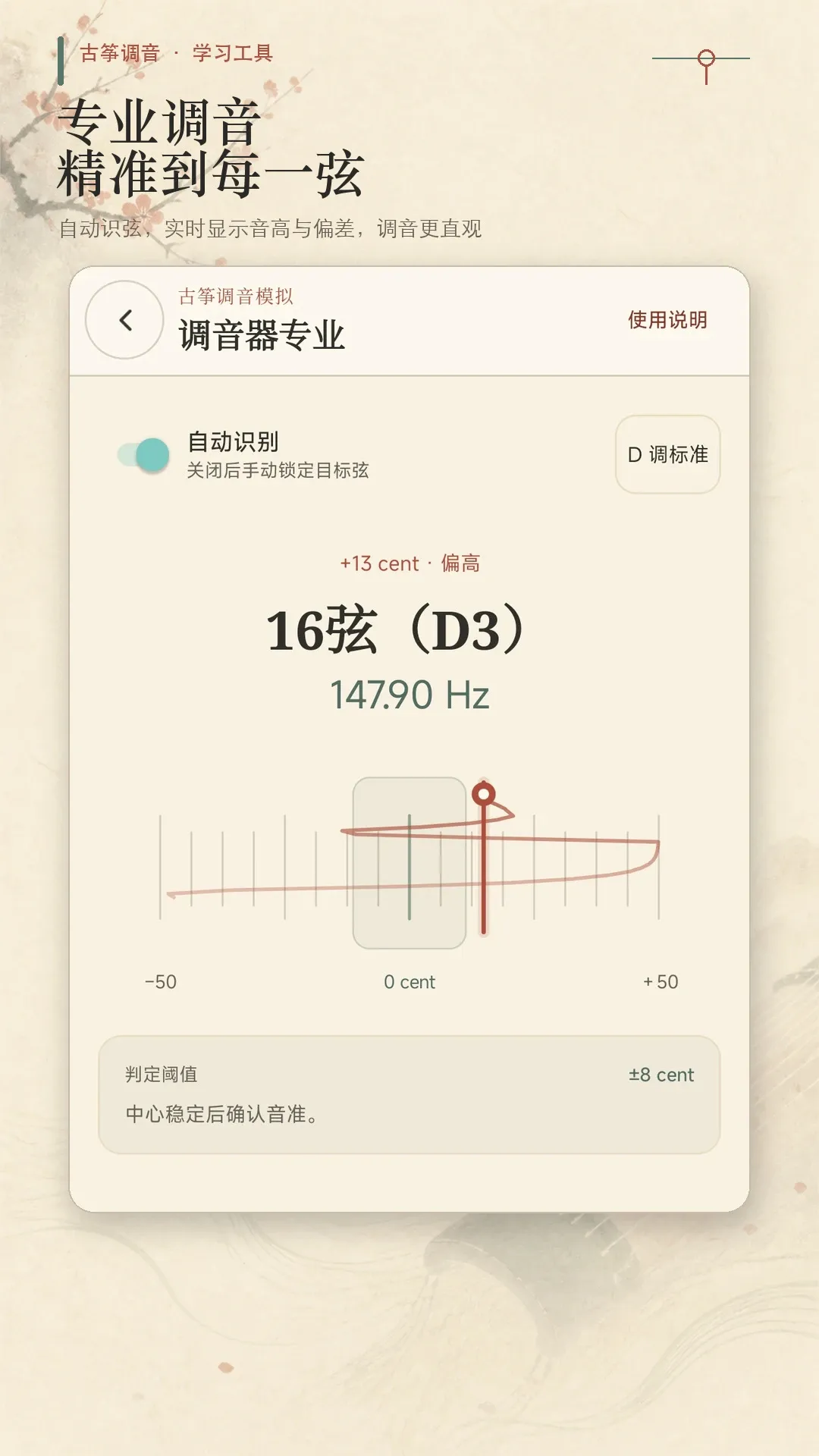 ���ݵ���ģ��(����ѧϰ����)v1.0.0 �ֻ����ͼ