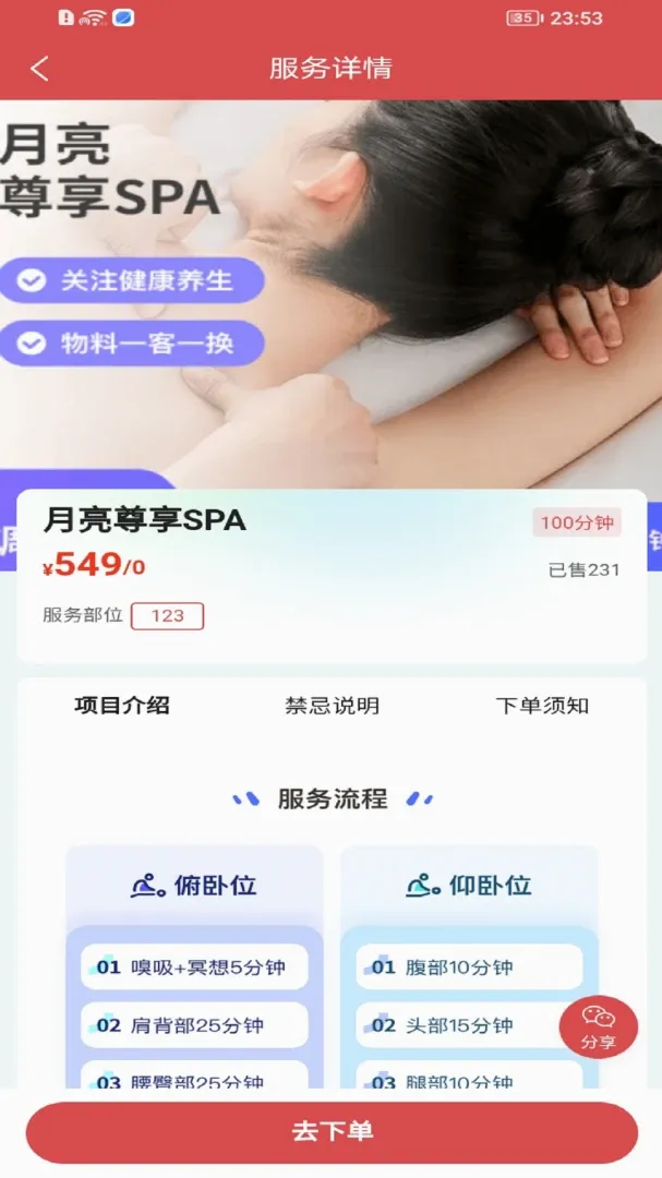 Ϫ����������ֻ���v1.1.0 �ֻ����ͼ
