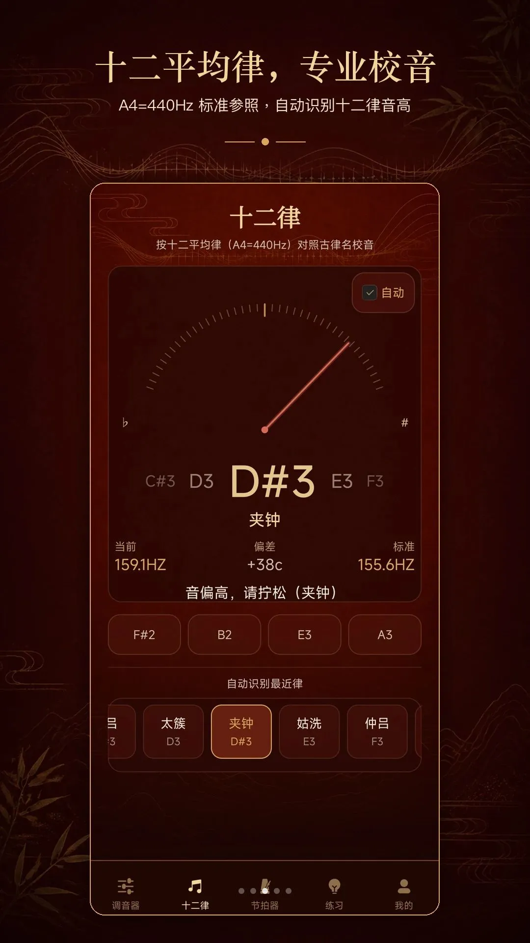 ����У����(����ѧϰ����)v1.0.1 ��Ѱ��ͼ