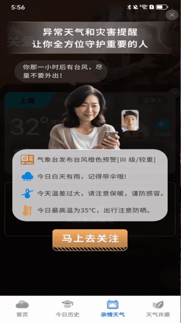 ʵ��������2026���°汾v1.0.00.00 ��׿���ͼ