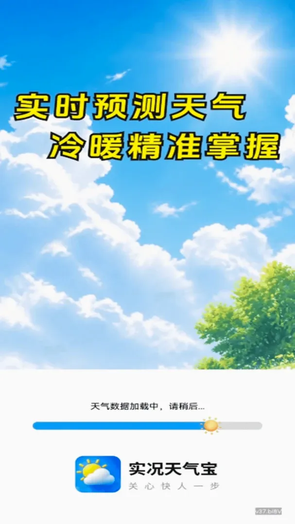 ʵ��������2026���°汾v1.0.00.00 ��׿���ͼ