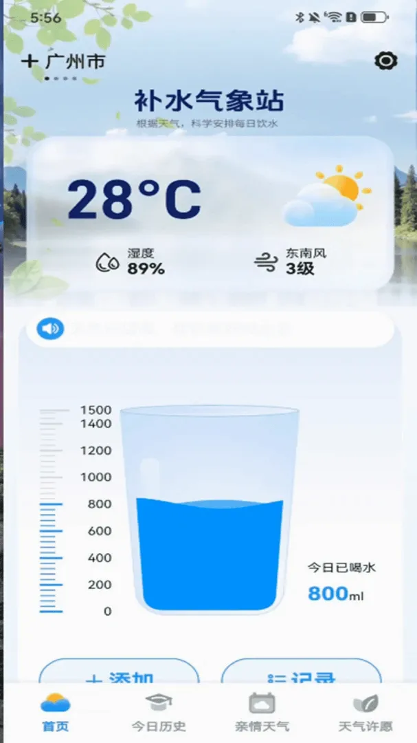 ʵ��������2026���°汾v1.0.00.00 ��׿���ͼ
