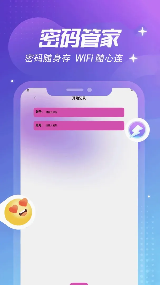 ����Կ��pro�����ֻ���v1.2 ��׿���ͼ