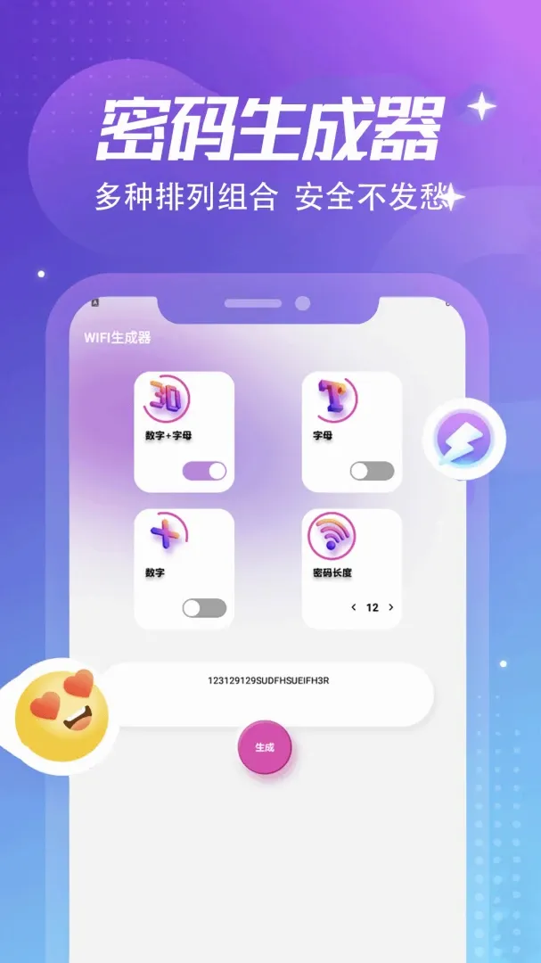 ����Կ��pro�����ֻ���v1.2 ��׿���ͼ