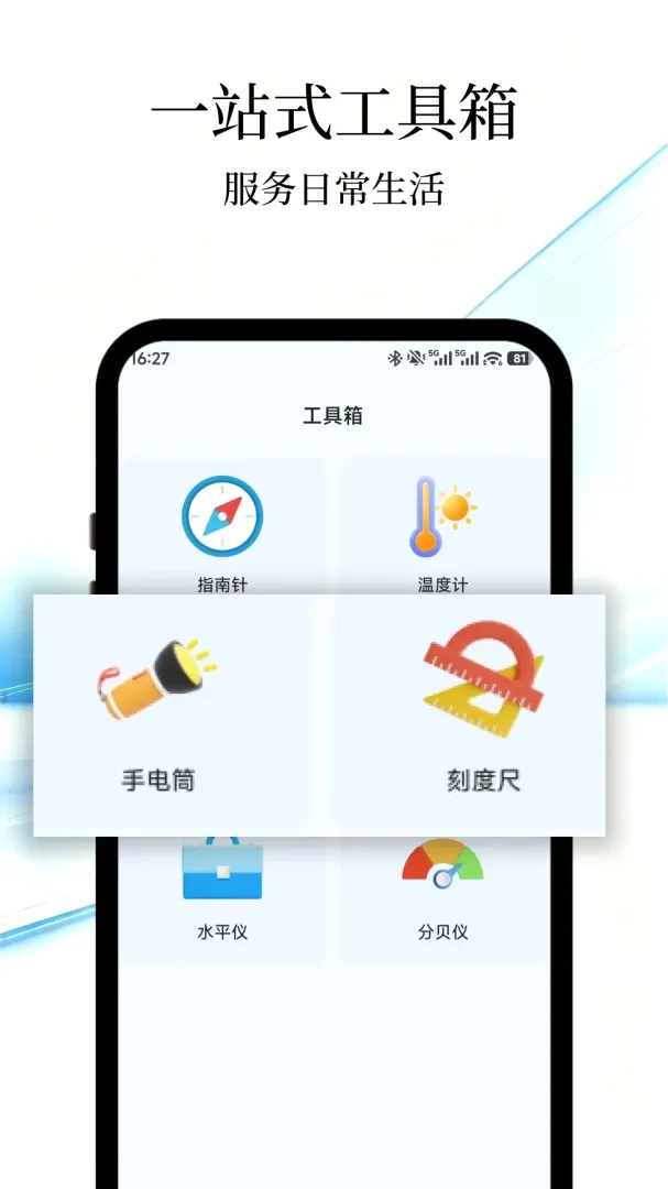 ͨ������ң����һ����(����ң�ع���)v1.0 ��׿���ͼ
