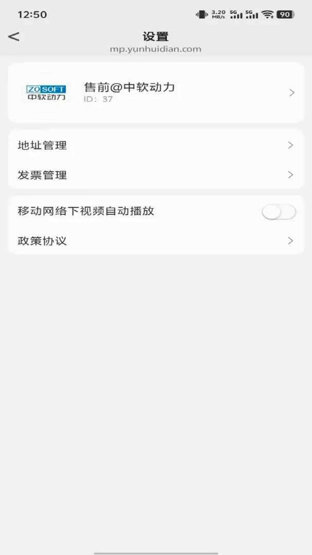 ��������(��������ƽ̨)v1.0.2 �ֻ����ͼ