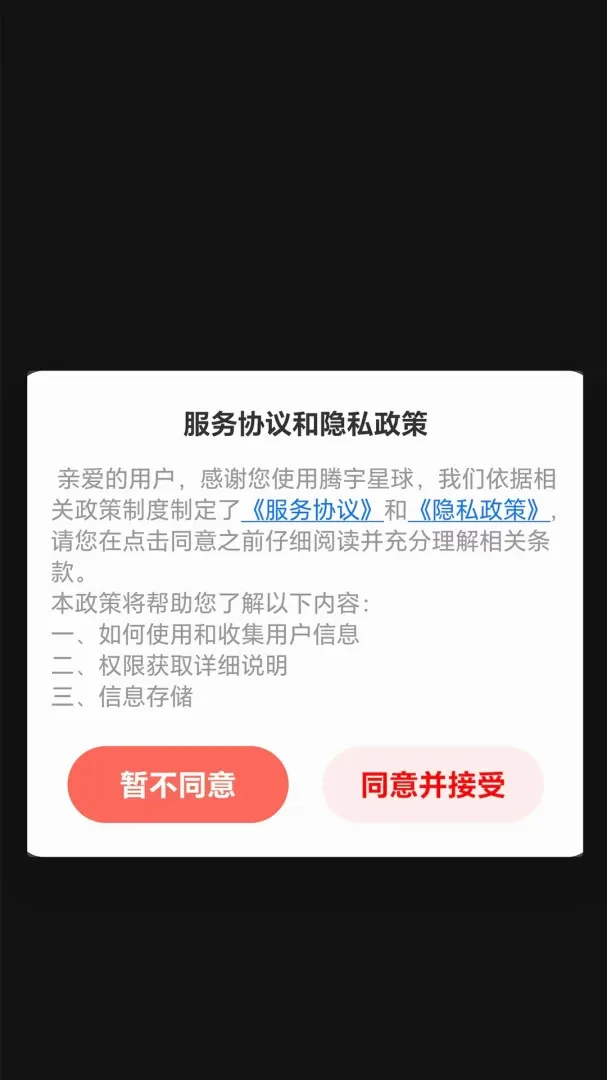 ��������(ѧϰ�๤��)v1.2.5 ��Ѱ��ͼ