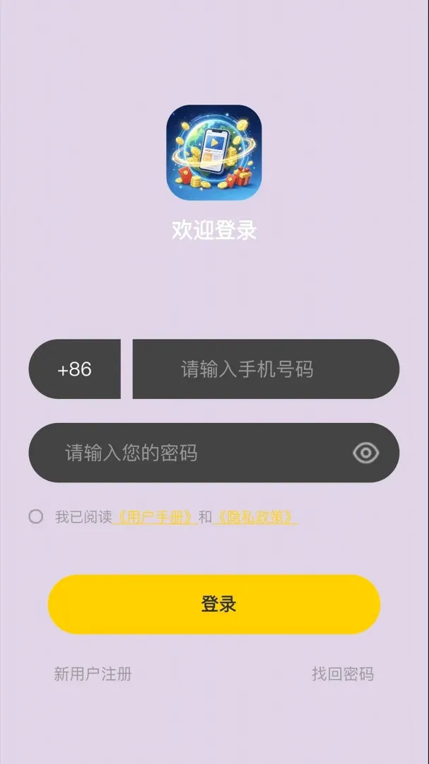 ��������(ѧϰ�๤��)v1.2.5 ��Ѱ��ͼ