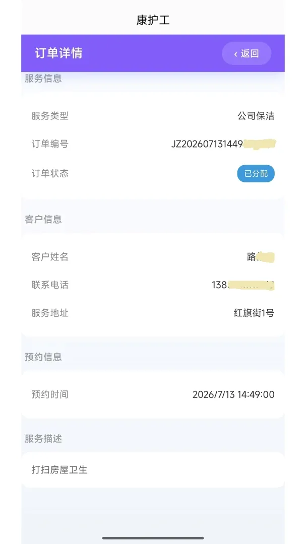 ��ʱ������ͨ(�����ӵ�����)v1.0.1 �ٷ������ͼ