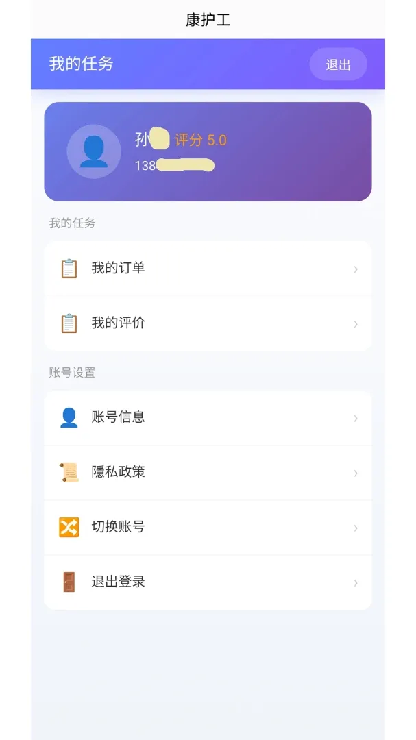��ʱ������ͨ(�����ӵ�����)v1.0.1 �ٷ������ͼ
