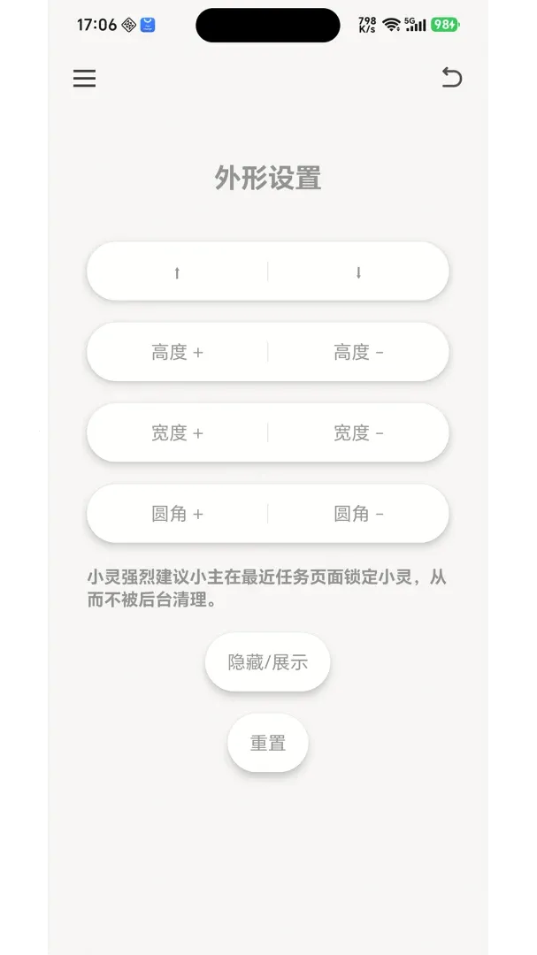 �鶯��פ(�鶯����Ӧ��)v2.0.3 ��Ѱ��ͼ