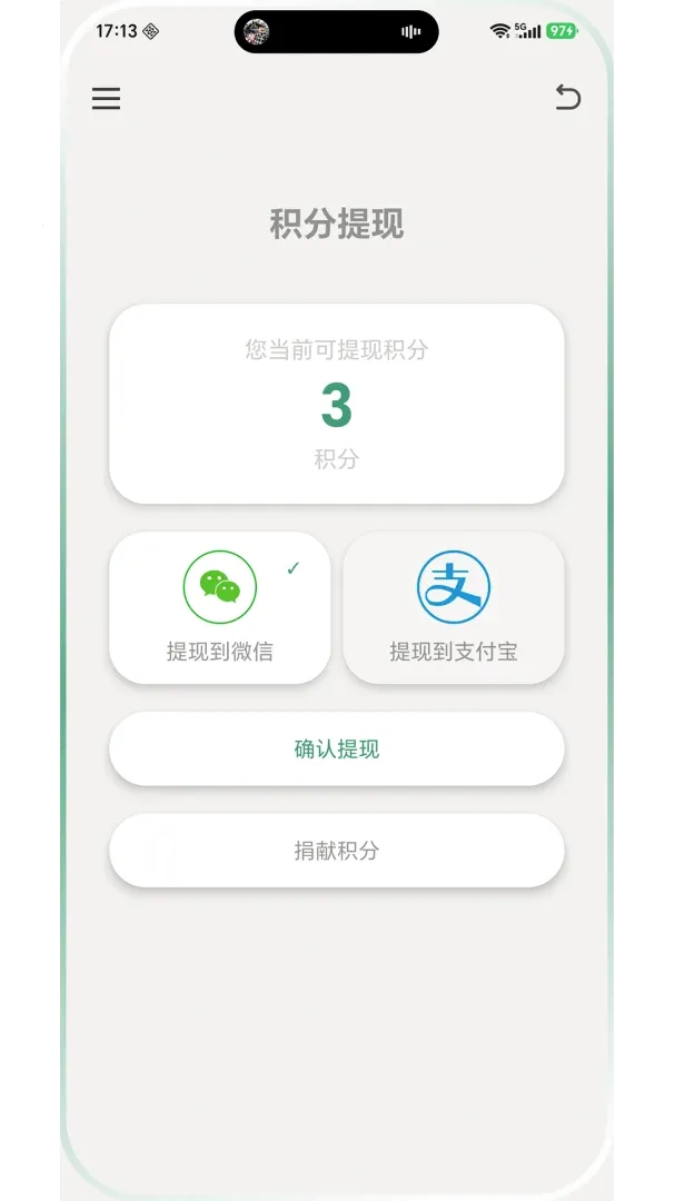 �鶯��פ(�鶯����Ӧ��)v2.0.3 ��Ѱ��ͼ