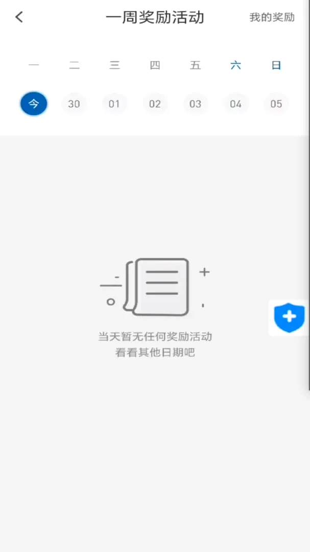 ��;����˾���������ֻ���v1.0.3 ��Ѱ��ͼ