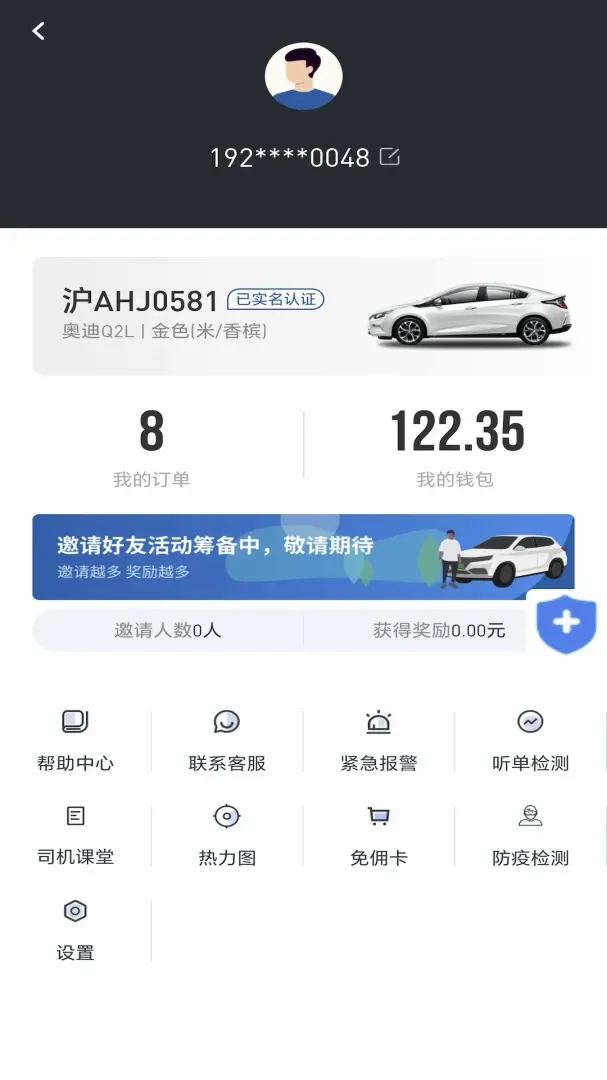 ��;����˾���������ֻ���v1.0.3 ��Ѱ��ͼ