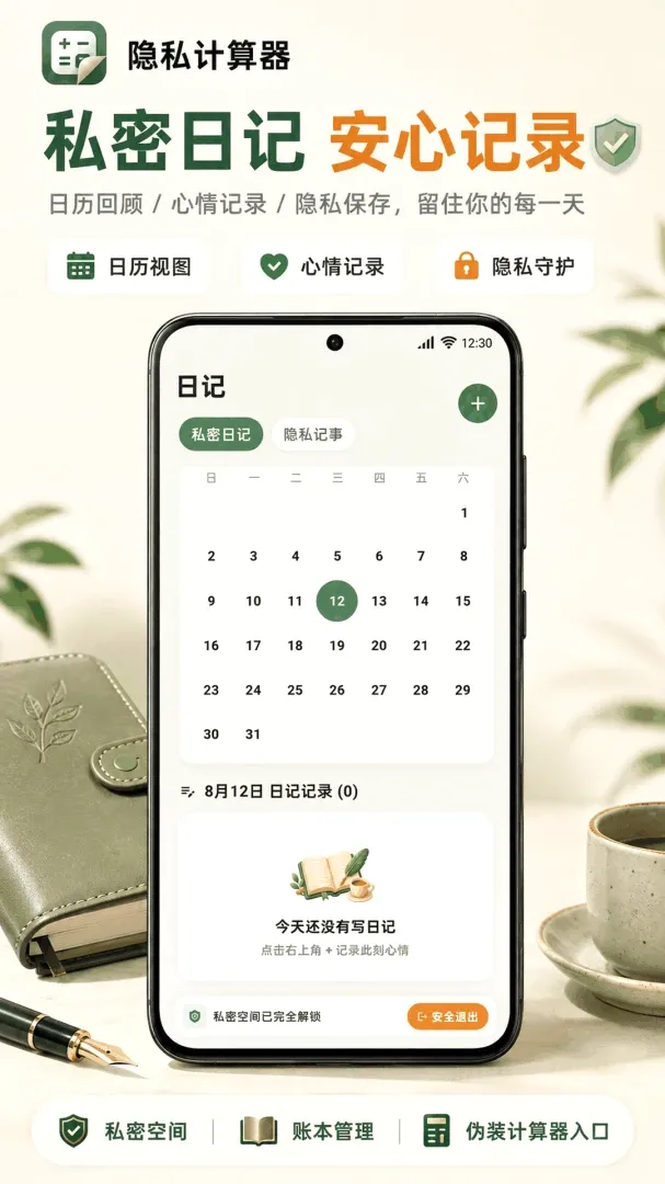 ���ؼ�����CyberӦ�����������ֻ���v3.0.0.300 ��׿���ͼ