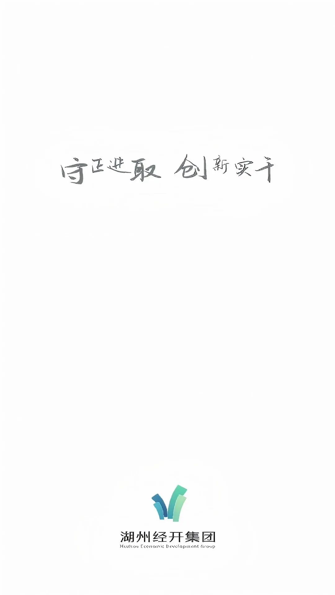 ���ֹ���ƽ̨(�������ܹܿ�ƽ̨)v1.3.4 ��׿���ͼ