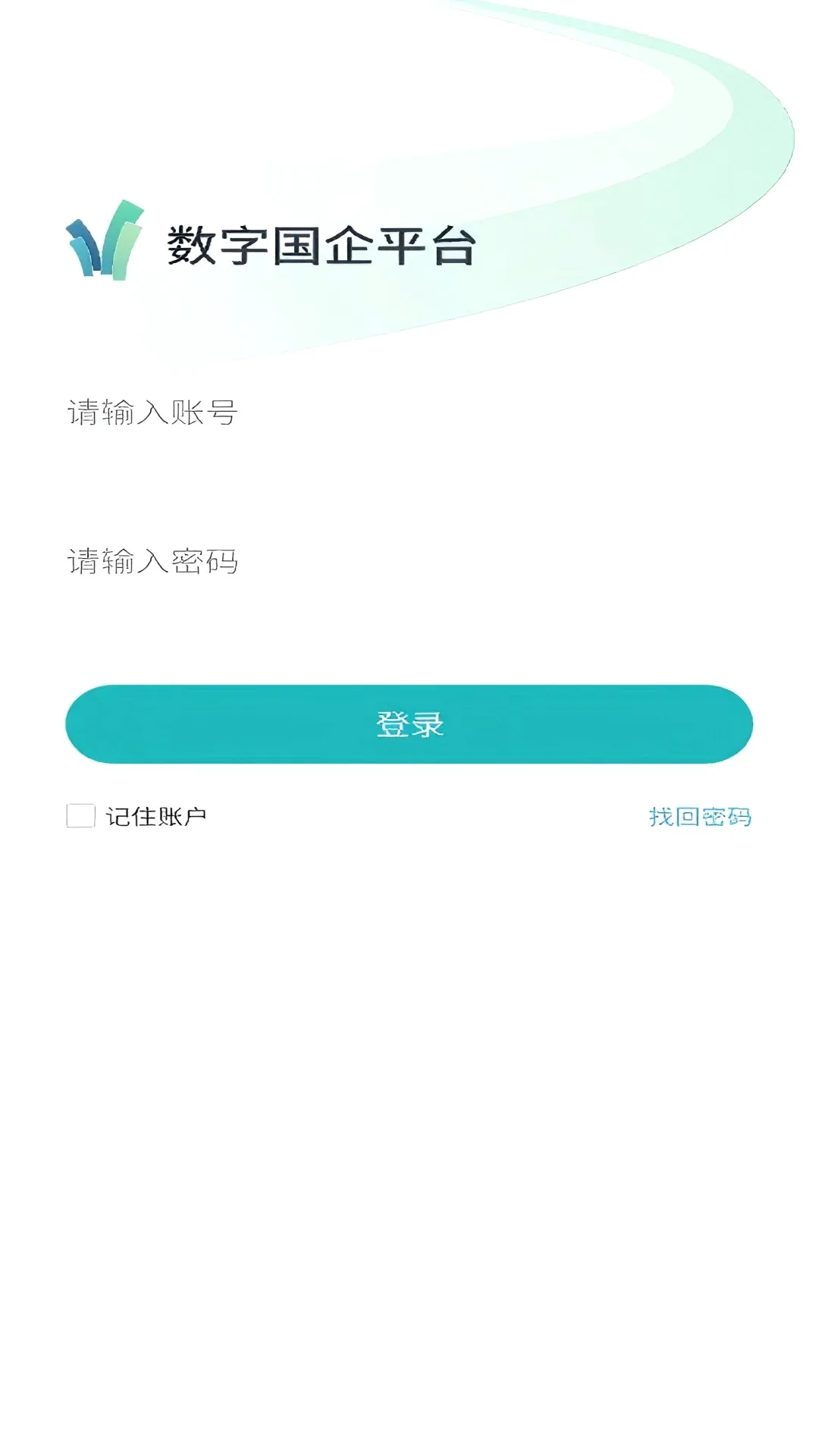���ֹ���ƽ̨(�������ܹܿ�ƽ̨)v1.3.4 ��׿���ͼ