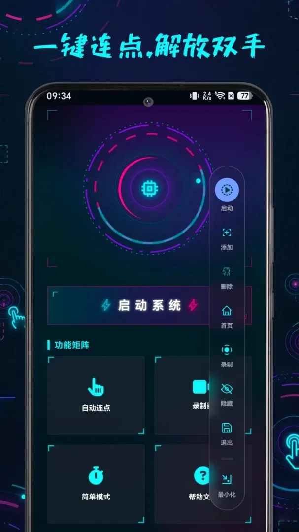 ������������(�����������)v1.0.1 �ֻ����ͼ
