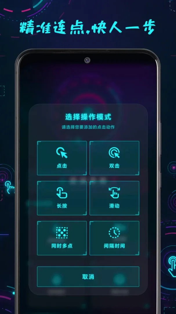 ������������(�����������)v1.0.1 �ֻ����ͼ