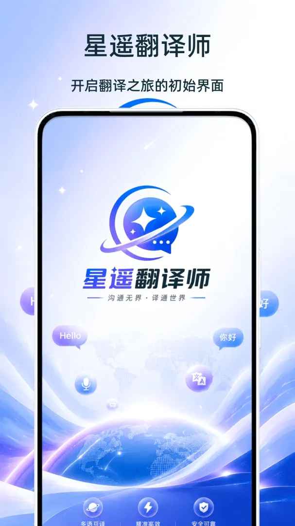 ��ң����ʦ2026�ٷ����°汾v1.0 �ٷ������ͼ