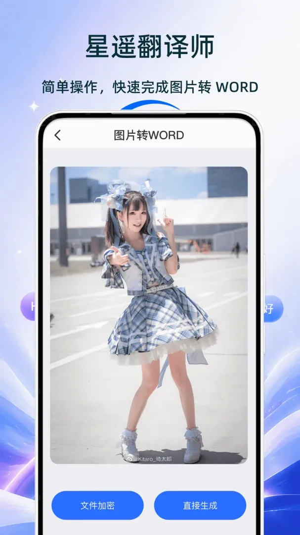 ��ң����ʦ2026�ٷ����°汾v1.0 �ٷ������ͼ