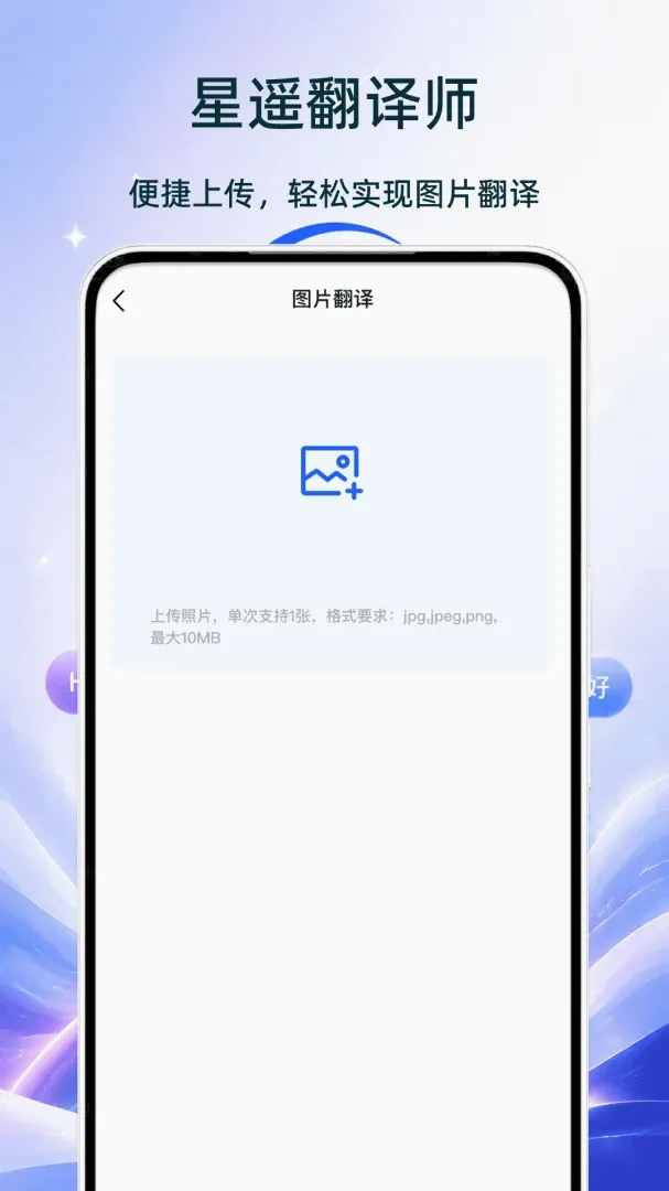 ��ң����ʦ2026�ٷ����°汾v1.0 �ٷ������ͼ