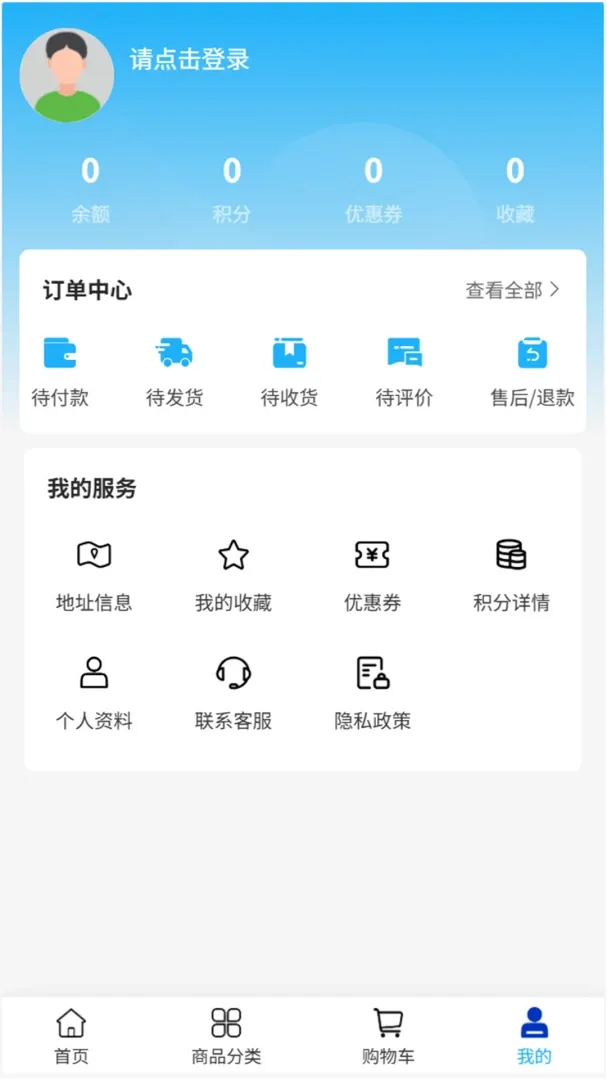 ���ｨ��(���Ĳɹ��̳�)v2.1 ��Ѱ��ͼ