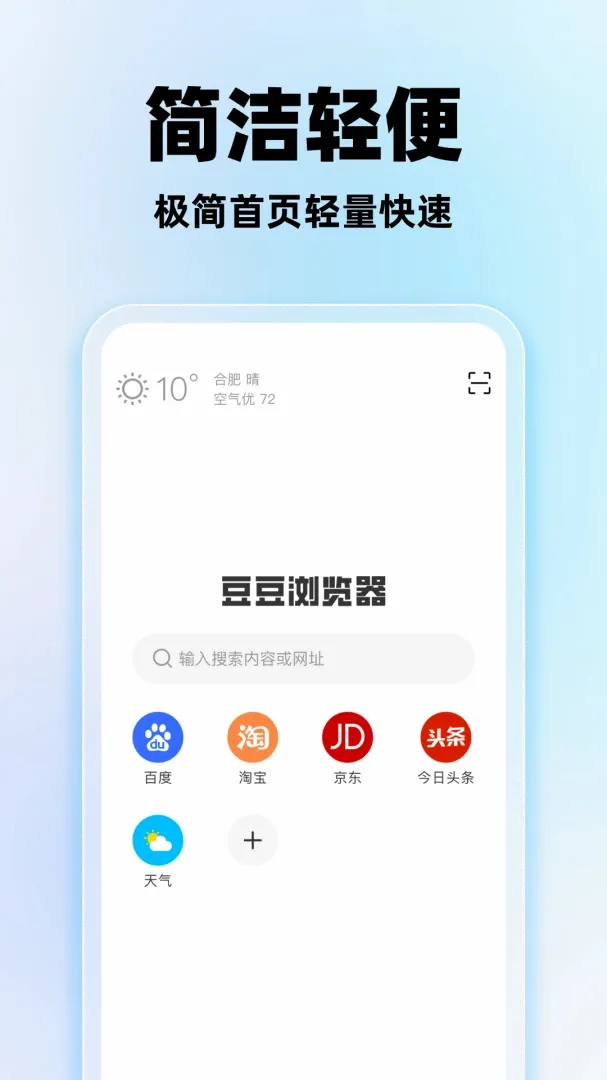 ���������(�ƶ��������)v1.0.2 ��Ѱ��ͼ