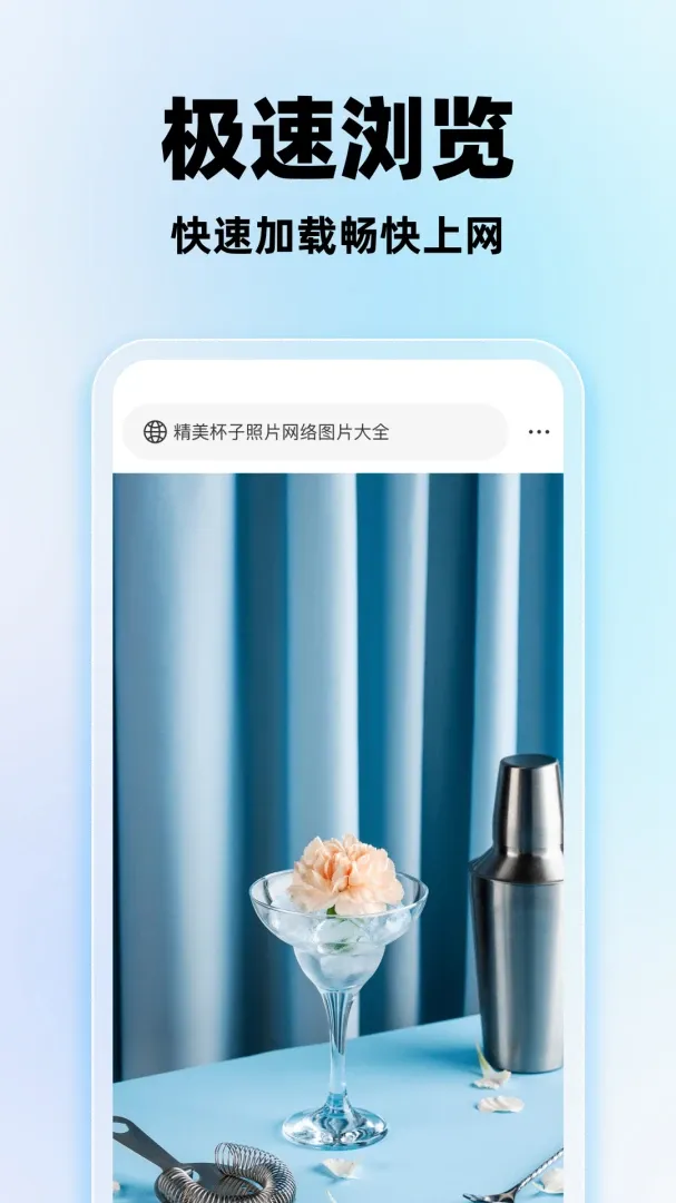���������(�ƶ��������)v1.0.2 ��Ѱ��ͼ