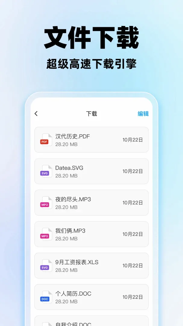 ���������(�ƶ��������)v1.0.2 ��Ѱ��ͼ