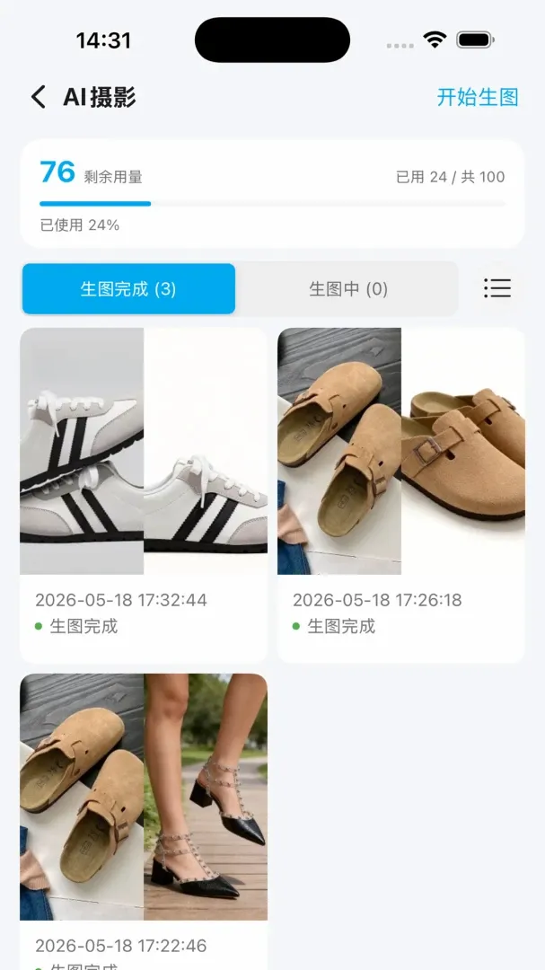 ��ͩ�����������ֻ���v1.0.4 �ٷ������ͼ