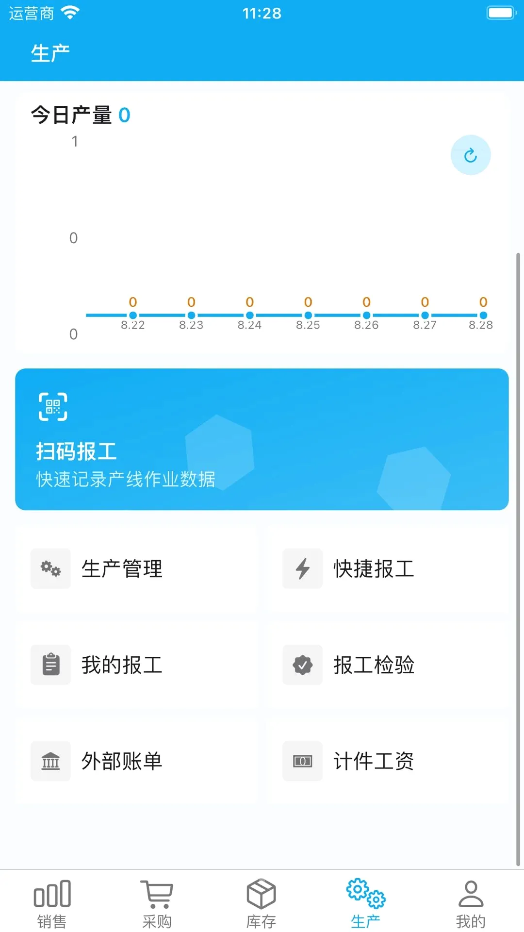 梧桐树智云最新手机版 梧桐树智云最新手机版