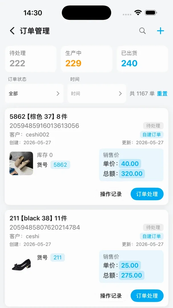 ��ͩ�����������ֻ���v1.0.4 �ٷ������ͼ