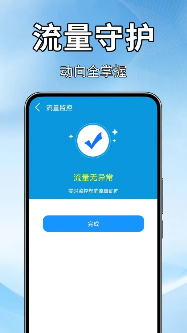 �������ѽɷ���(�����ɷѹ���)v1.0.1.0a-M ��׿���ͼ