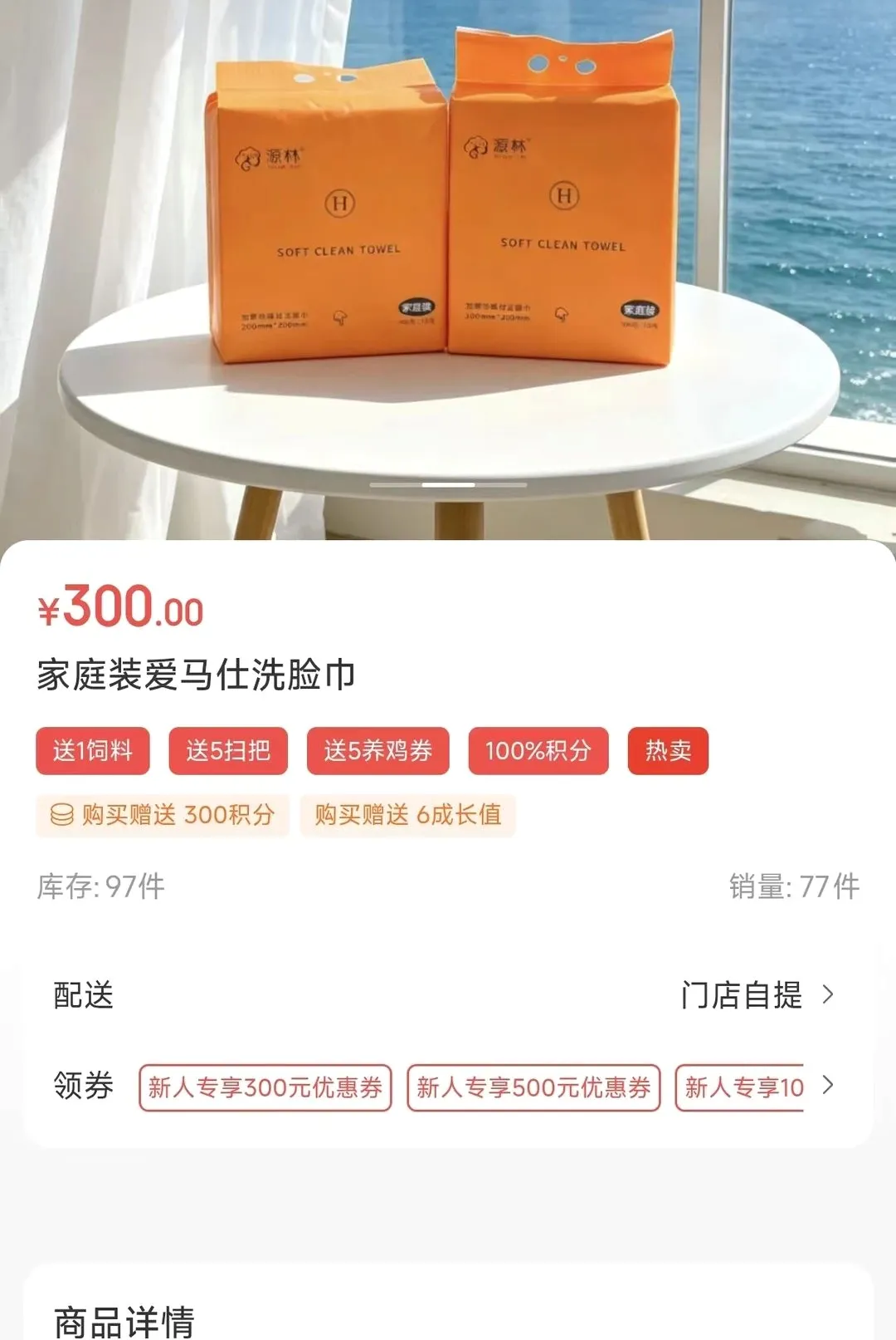甄趣购(购物玩乐平台) 甄趣购(购物玩乐平台)