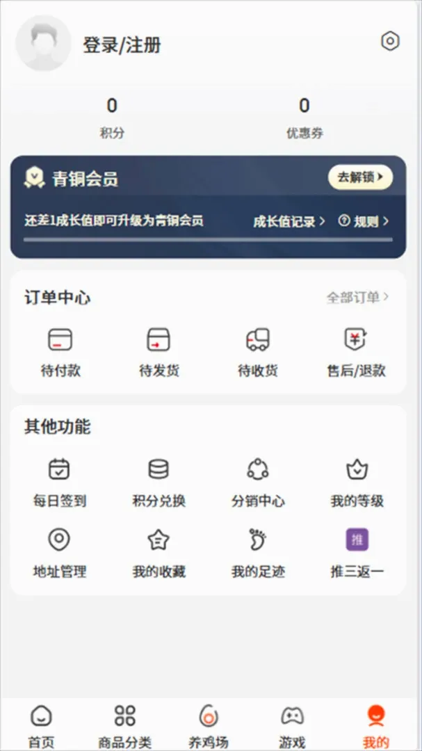 ��Ȥ��(��������ƽ̨)v1.5.0 �ֻ����ͼ