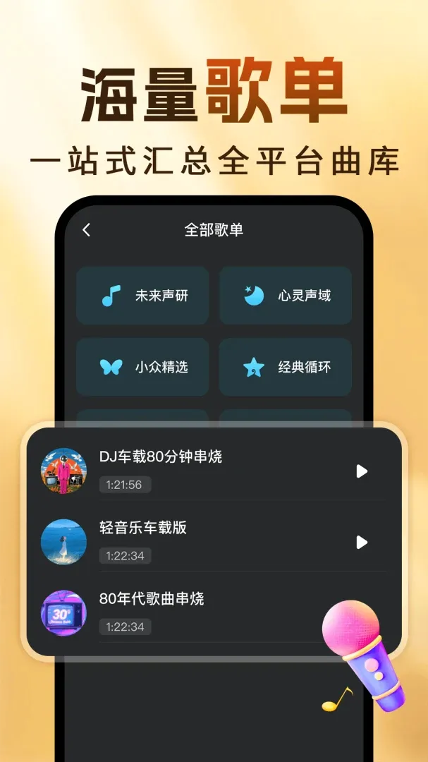 �ϸ��������������2026�ٷ����°汾v1.0.4 ��Ѱ��ͼ