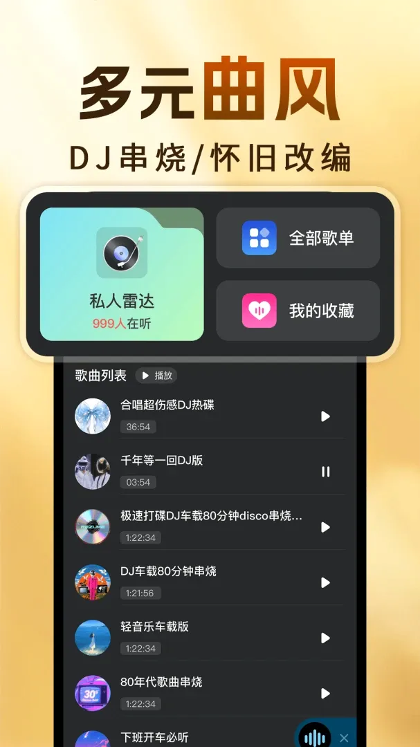 �ϸ��������������2026�ٷ����°汾v1.0.4 ��Ѱ��ͼ