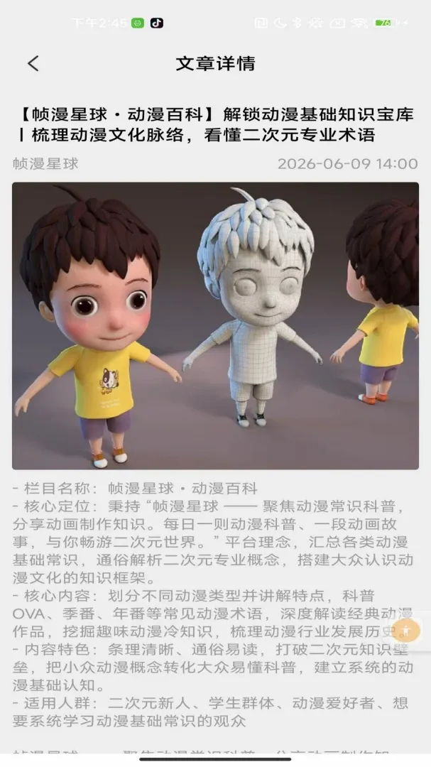 ֡������2026�ٷ����°汾v2.0 �ٷ������ͼ