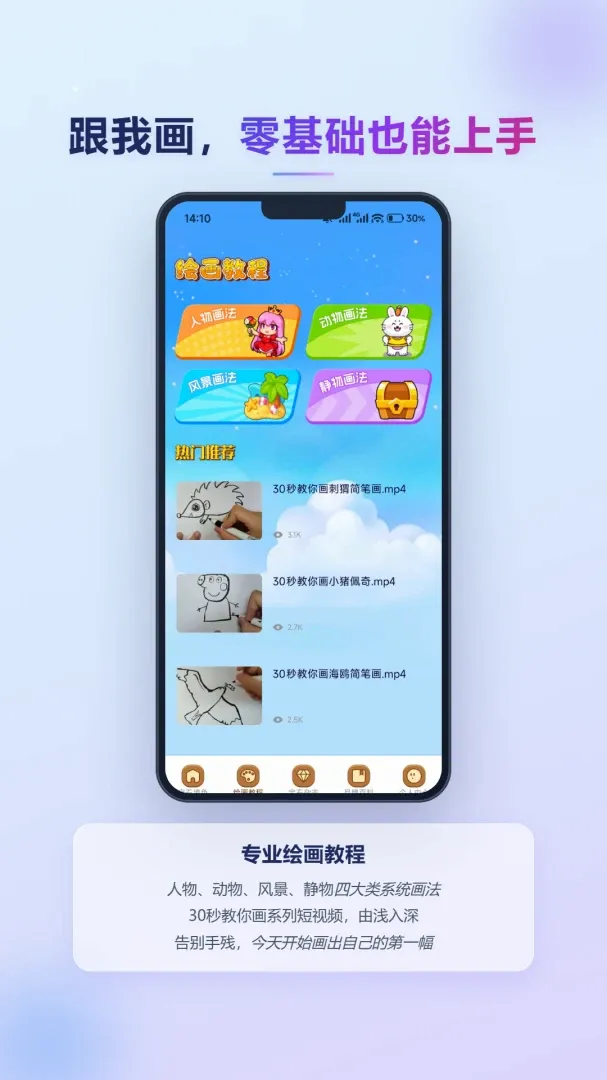 �ǹ�ӳ��ʯ(��ʯ��ѧApp)v1.1 �ֻ����ͼ