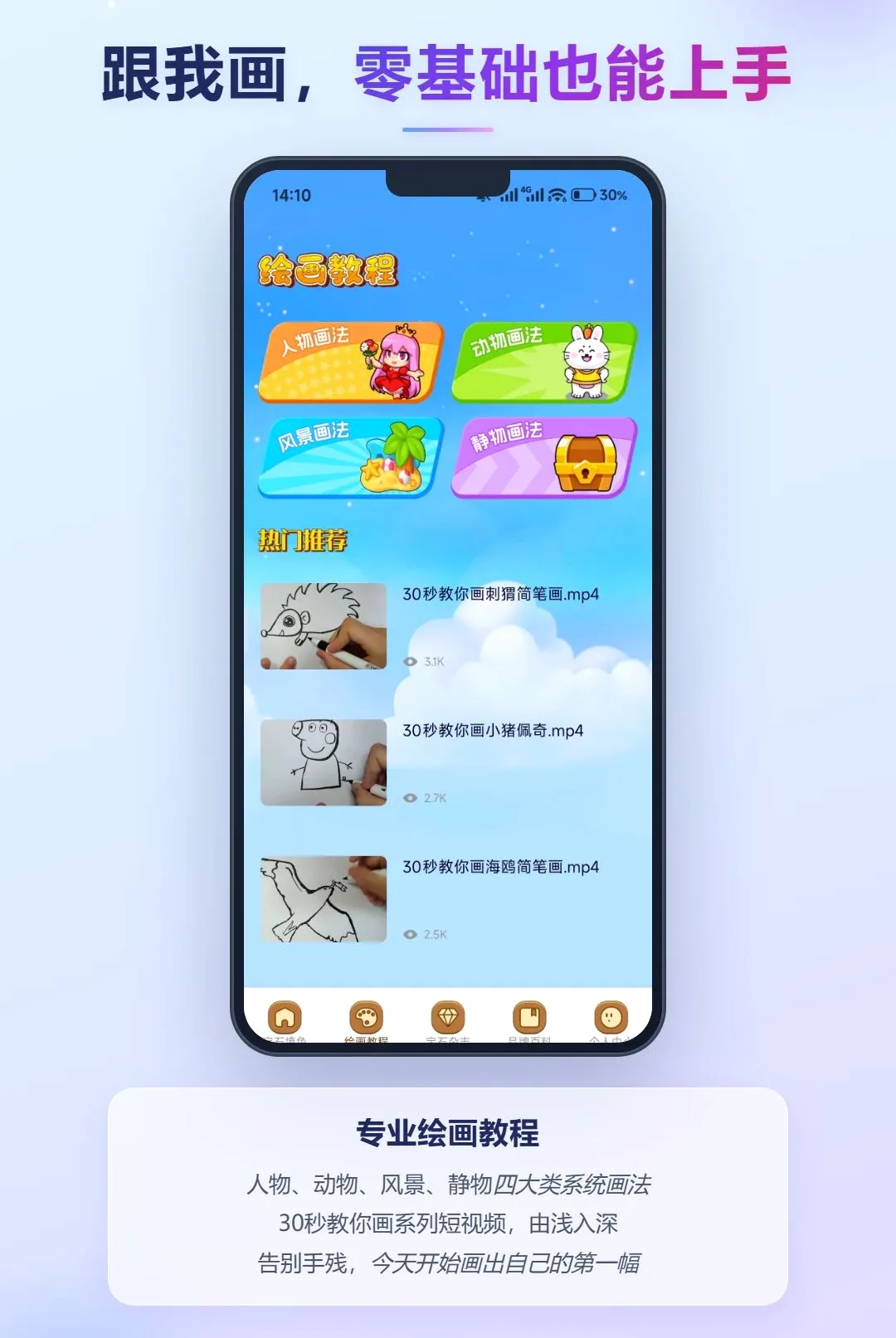 星光映宝石(宝石美学App) 星光映宝石(宝石美学App)